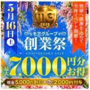ヒメ日記 2026/05/16 07:12 投稿 蛍(ほたる) 人妻城 横浜本店