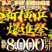 ヒメ日記 2026/06/12 07:45 投稿 蛍(ほたる) 人妻城 横浜本店