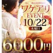 ヒメ日記 2026/10/22 07:02 投稿 蛍(ほたる) 人妻城 横浜本店