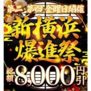 ヒメ日記 2026/10/23 07:01 投稿 蛍(ほたる) 人妻城 横浜本店