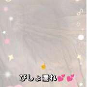 ヒメ日記 2026/03/07 01:20 投稿 レイ ウルトラホワイト