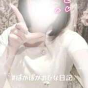 ヒメ日記 2026/03/14 12:03 投稿 ひな SOPHIA（ソフィア）