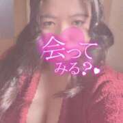 まいか 要チェックだよ⚠️ 木更津人妻花壇