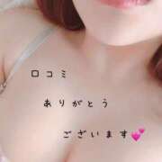 ちか　奥様 【お礼写メ日記】さりげなく様 SUTEKIな奥様は好きですか?