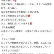 ヒメ日記 2026/07/18 15:18 投稿 ★初代 さり★ CLUB MUTEKI大阪本店