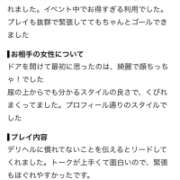 ヒメ日記 2026/08/30 05:02 投稿 ★初代 さり★ CLUB MUTEKI大阪本店