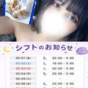 ヒメ日記 2026/05/01 00:02 投稿 ミニミニめんま にゃんだ☆full☆MIX（にゃんだふるみっくす）
