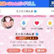 ヒメ日記 2026/05/02 22:16 投稿 ミニミニめんま にゃんだ☆full☆MIX（にゃんだふるみっくす）