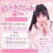ヒメ日記 2026/05/21 18:02 投稿 ミニミニめんま にゃんだ☆full☆MIX（にゃんだふるみっくす）