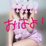 ヒメ日記 2026/05/26 06:30 投稿 紺野 まなか 絢(あや)