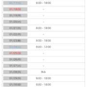 ヒメ日記 2026/01/14 21:02 投稿 いつき CECIL