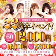 ヒメ日記 2026/02/01 06:30 投稿 ゆのん スパーク梅田店