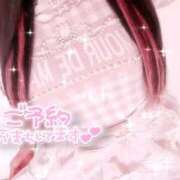 ヒメ日記 2025/12/04 22:21 投稿 いちご MIKADO