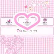 いちご 感謝🤍 MIKADO