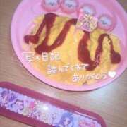 ヒメ日記 2025/12/11 10:41 投稿 いちご MIKADO