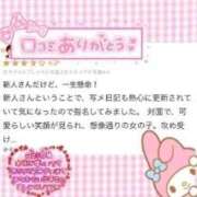 ヒメ日記 2025/12/11 12:36 投稿 いちご MIKADO