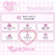 ヒメ日記 2025/12/14 21:58 投稿 いちご MIKADO