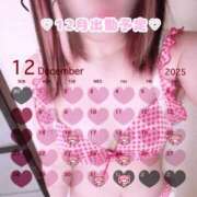 ヒメ日記 2025/12/16 00:51 投稿 いちご MIKADO