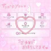 ヒメ日記 2025/12/21 12:21 投稿 いちご MIKADO