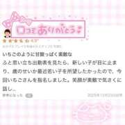 ヒメ日記 2025/12/24 22:11 投稿 いちご MIKADO