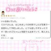 ヒメ日記 2025/12/24 22:18 投稿 いちご MIKADO