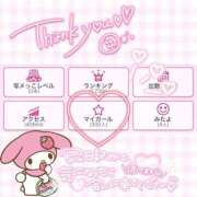 ヒメ日記 2025/12/29 15:51 投稿 いちご MIKADO