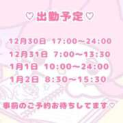 ヒメ日記 2025/12/29 21:26 投稿 いちご MIKADO