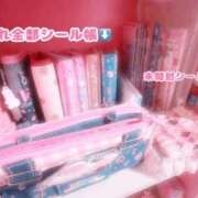 ヒメ日記 2026/01/31 21:21 投稿 いちご MIKADO