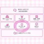 ヒメ日記 2026/02/08 18:11 投稿 いちご MIKADO