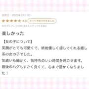 ヒメ日記 2026/02/12 18:58 投稿 いちご MIKADO
