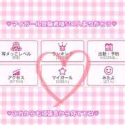 ヒメ日記 2026/02/24 22:51 投稿 いちご MIKADO