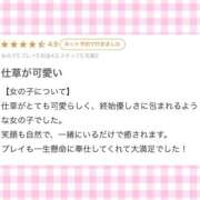 ヒメ日記 2026/02/27 15:41 投稿 いちご MIKADO