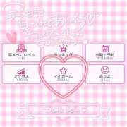 ヒメ日記 2026/03/05 17:21 投稿 いちご MIKADO