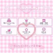 ヒメ日記 2026/03/16 16:23 投稿 いちご MIKADO