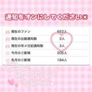 ヒメ日記 2026/03/17 17:02 投稿 いちご MIKADO