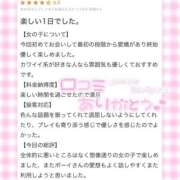 ヒメ日記 2026/03/19 16:21 投稿 いちご MIKADO