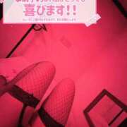 ヒメ日記 2026/03/22 16:31 投稿 いちご MIKADO