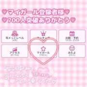 ヒメ日記 2026/03/22 17:31 投稿 いちご MIKADO