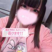 ヒメ日記 2026/03/24 13:57 投稿 いちご MIKADO