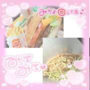 ヒメ日記 2026/03/24 20:34 投稿 いちご MIKADO