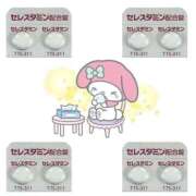 ヒメ日記 2026/03/26 00:41 投稿 いちご MIKADO