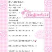 ヒメ日記 2026/03/28 20:21 投稿 いちご MIKADO