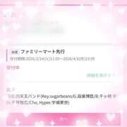 ヒメ日記 2026/03/30 17:00 投稿 いちご MIKADO