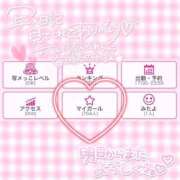 ヒメ日記 2026/04/02 02:21 投稿 いちご MIKADO