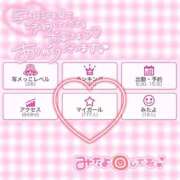 ヒメ日記 2026/04/04 12:12 投稿 いちご MIKADO