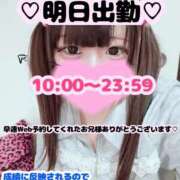 ヒメ日記 2026/04/07 19:28 投稿 いちご MIKADO