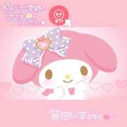 ヒメ日記 2026/04/08 15:41 投稿 いちご MIKADO