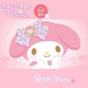 ヒメ日記 2026/04/10 18:58 投稿 いちご MIKADO