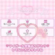 いちご 🎀マイガール様800人over💓 MIKADO