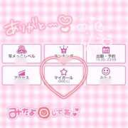 ヒメ日記 2026/05/10 15:51 投稿 いちご MIKADO